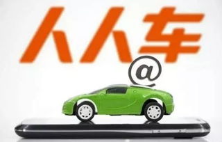 570萬買個教訓 二手車經紀切勿輕易傍名牌，后果嚴重！